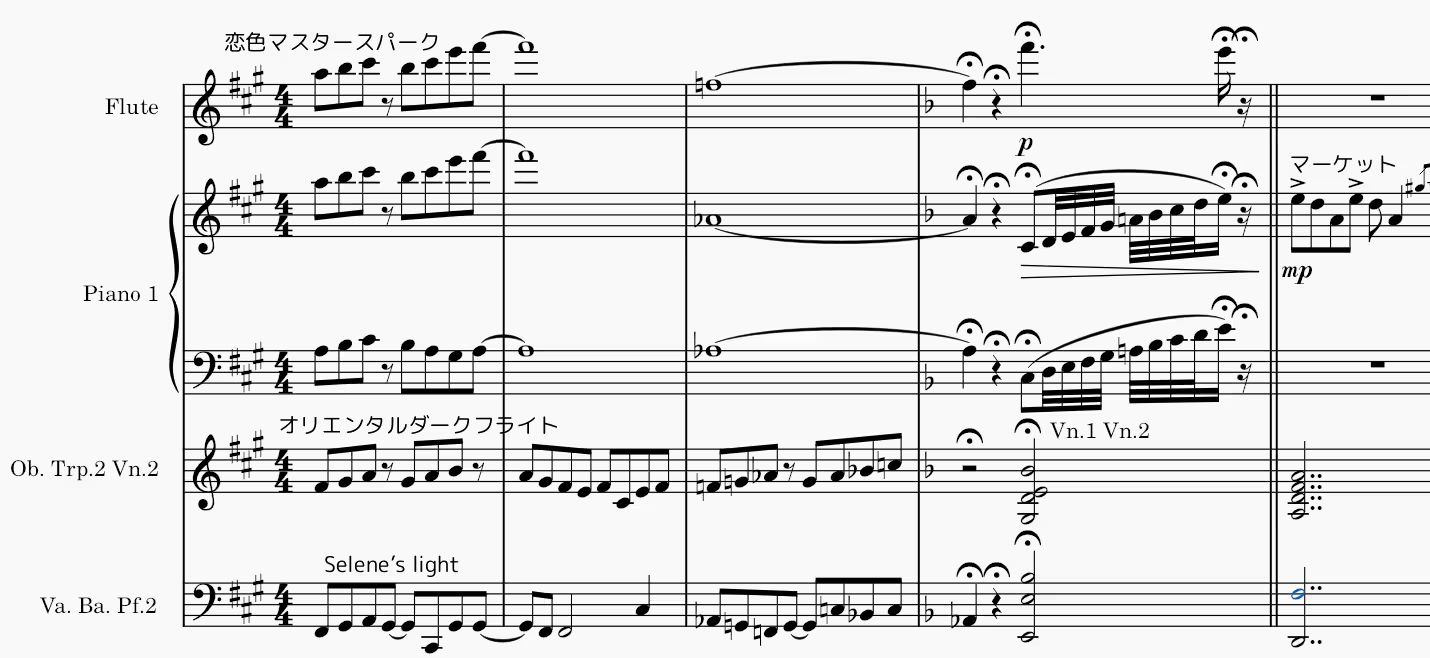 譜例 9：増 8 度下降ゾーン